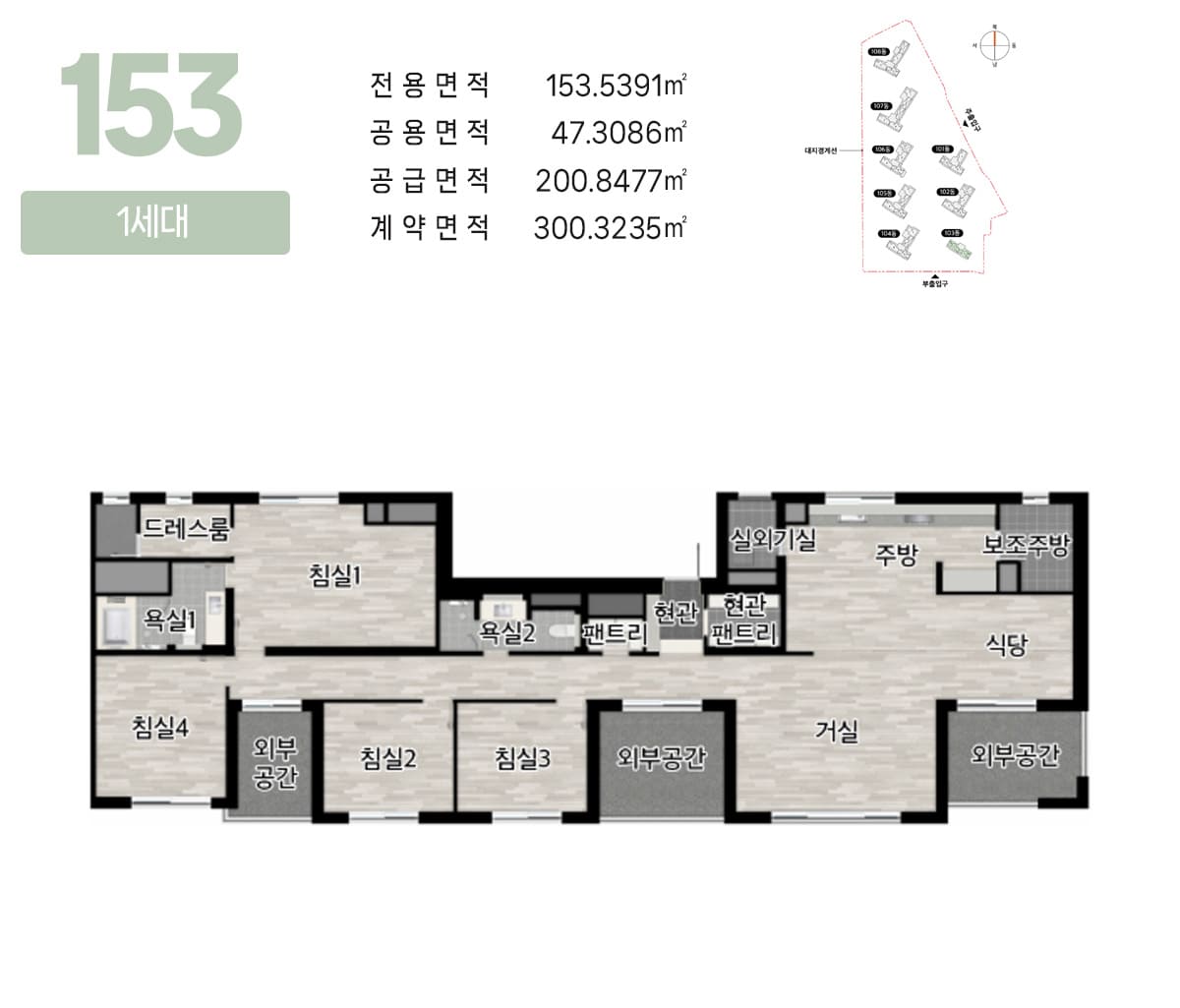 이편한세상 군산 디오션루체