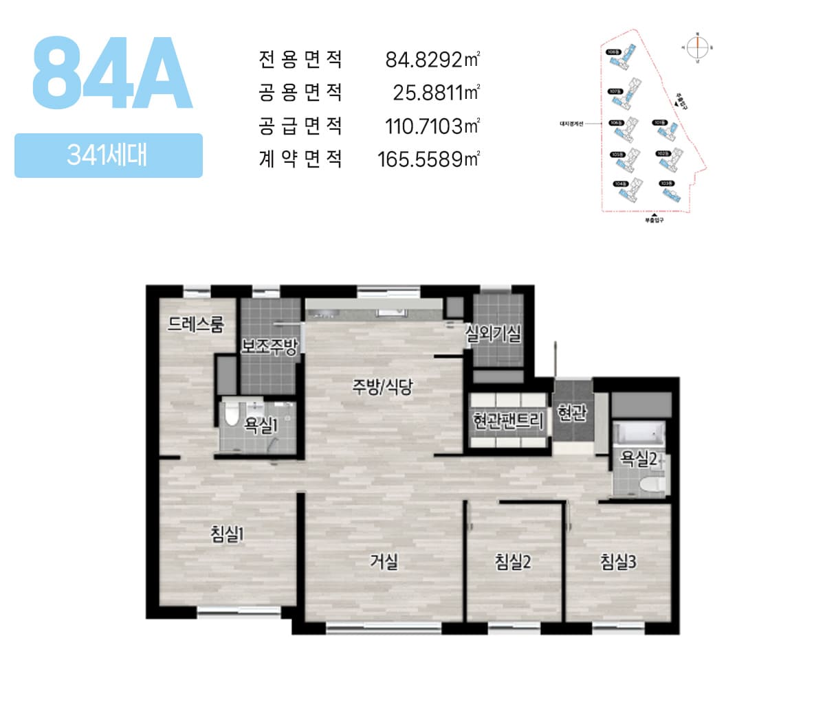 세대안내