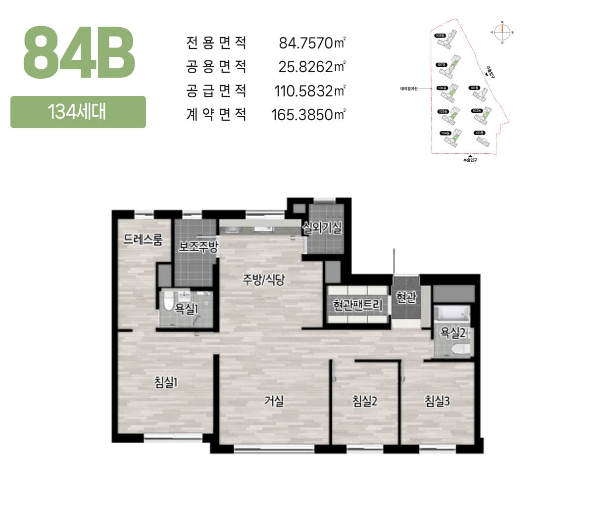 이편한세상 군산 디오션루체