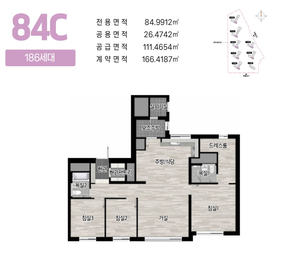 이편한세상 군산 디오션루체